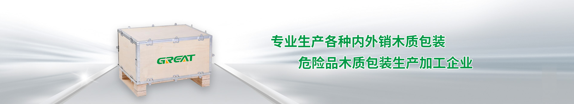 倉儲物流